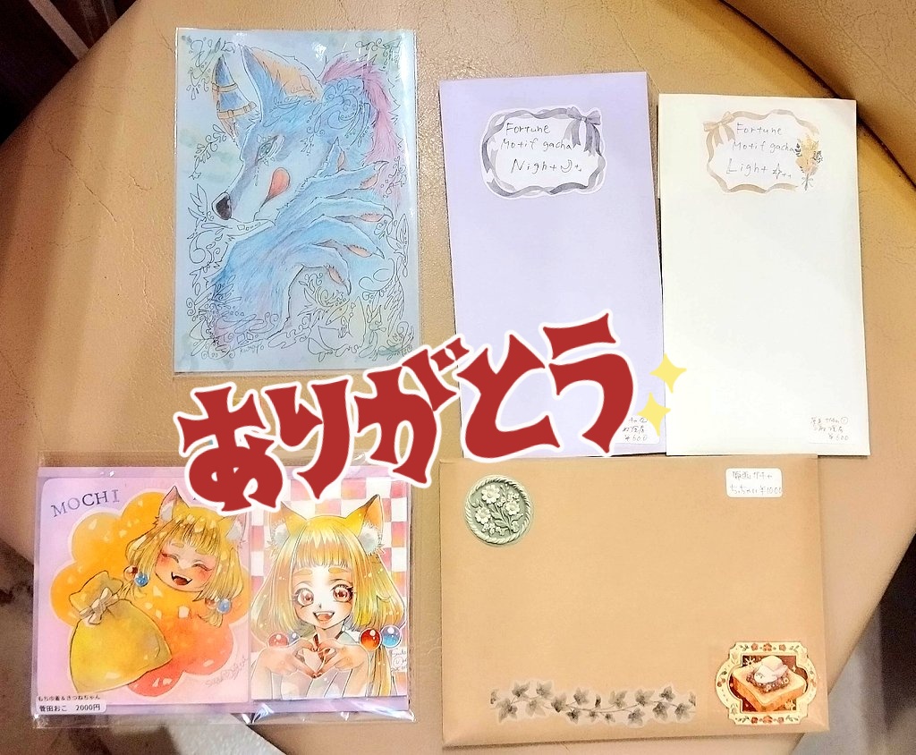 お迎えありがとうございます 最後の最後まで…とっても嬉しいです