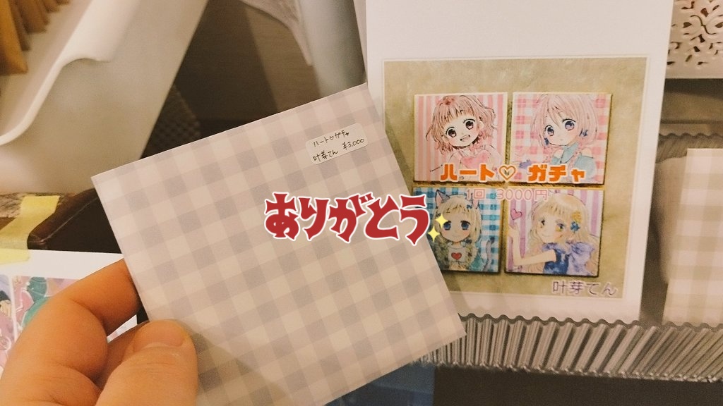 お迎えありがとうございます 最後の最後まで…とっても嬉しいです