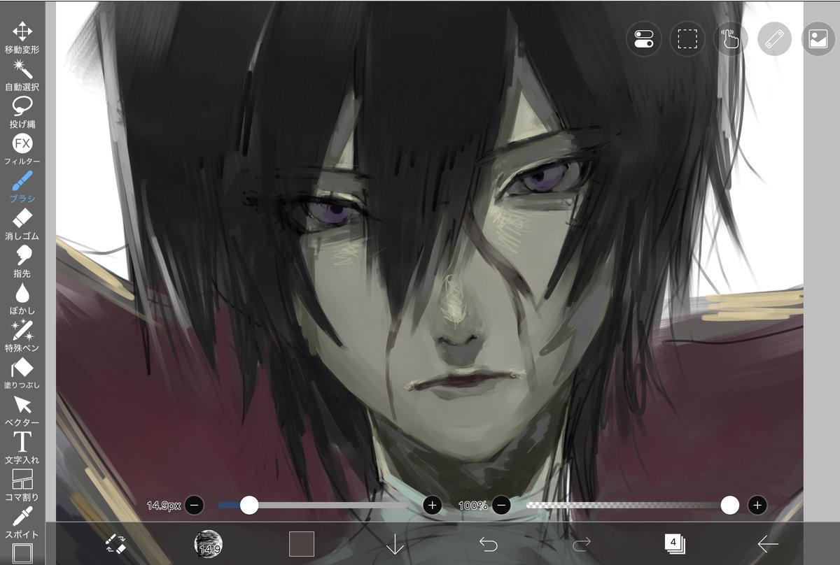 真黒野 tweet media