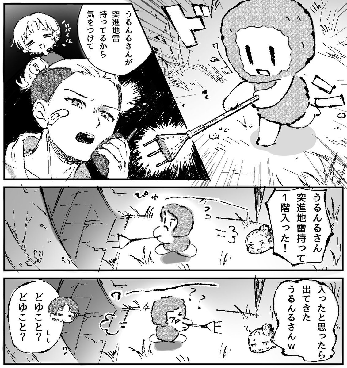 ヱーみん^ (@Zzz072zzZ) / Posts / X