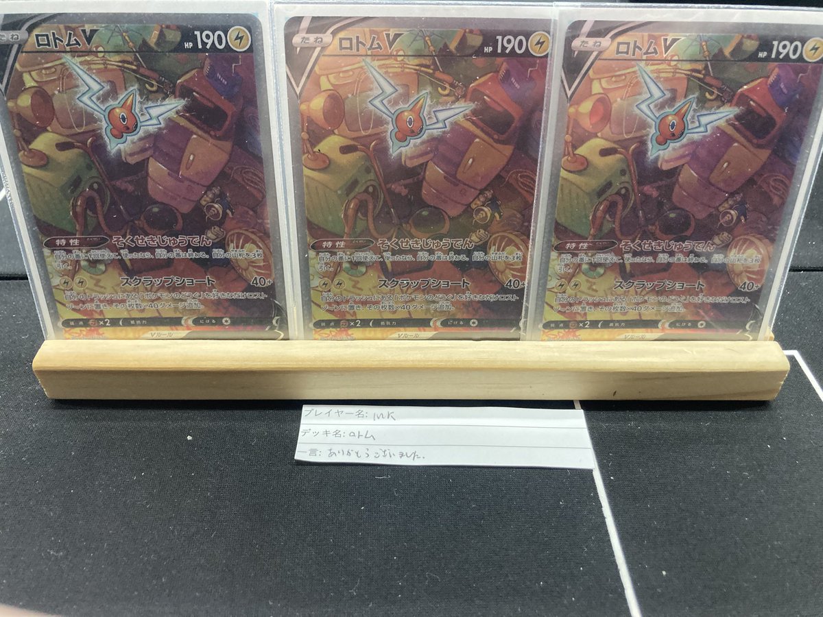 15:00~エクストラバトルの日優勝｢MK｣様 おめでとうございます！ ご参加