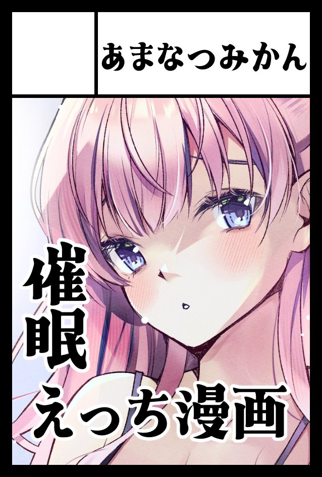 コミティア156申し込みました❣️ 