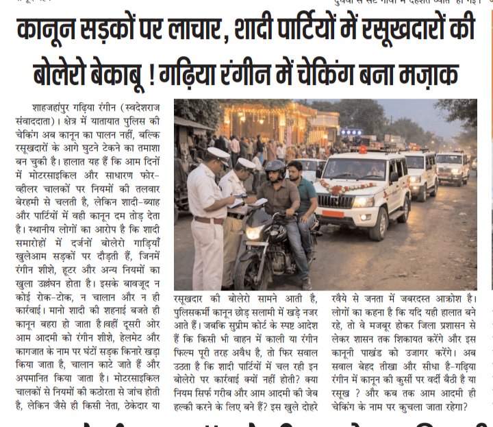 Balram Verma (@balramverm32306) on Twitter photo 