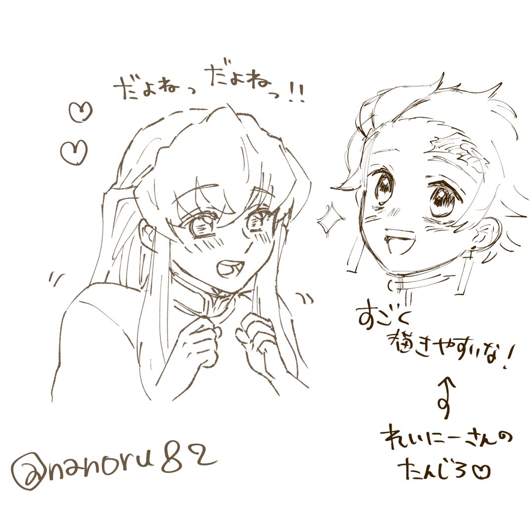 お隣のれいにーさんにペングリップとグローブをおすすめする、というのを口実にオラのあいぱどに🎴を描いてもらいました。羨ましいだろう？😁