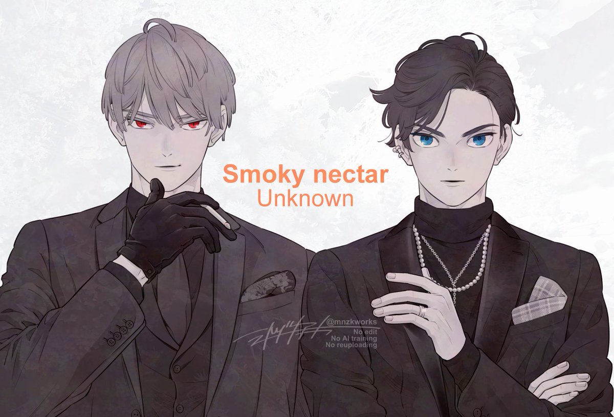 スモーキーネクター