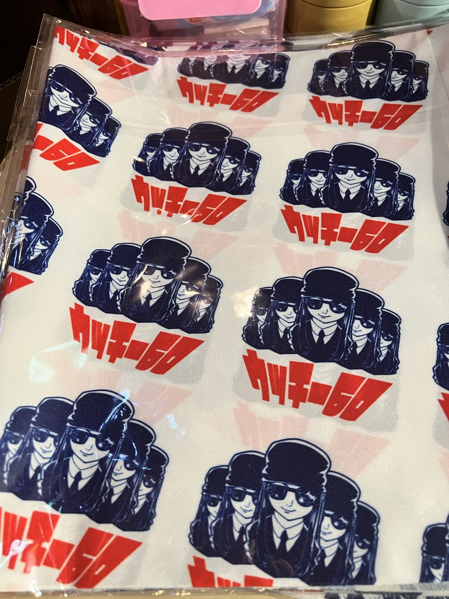 いきなりですが、本日の物販を紹介します。Tシャツ4,500円、アクリル御守り2,000円、手ぬぐい2,000円、内田＋三柴ツーショットチェキ3,000円。開場から販売開始です！