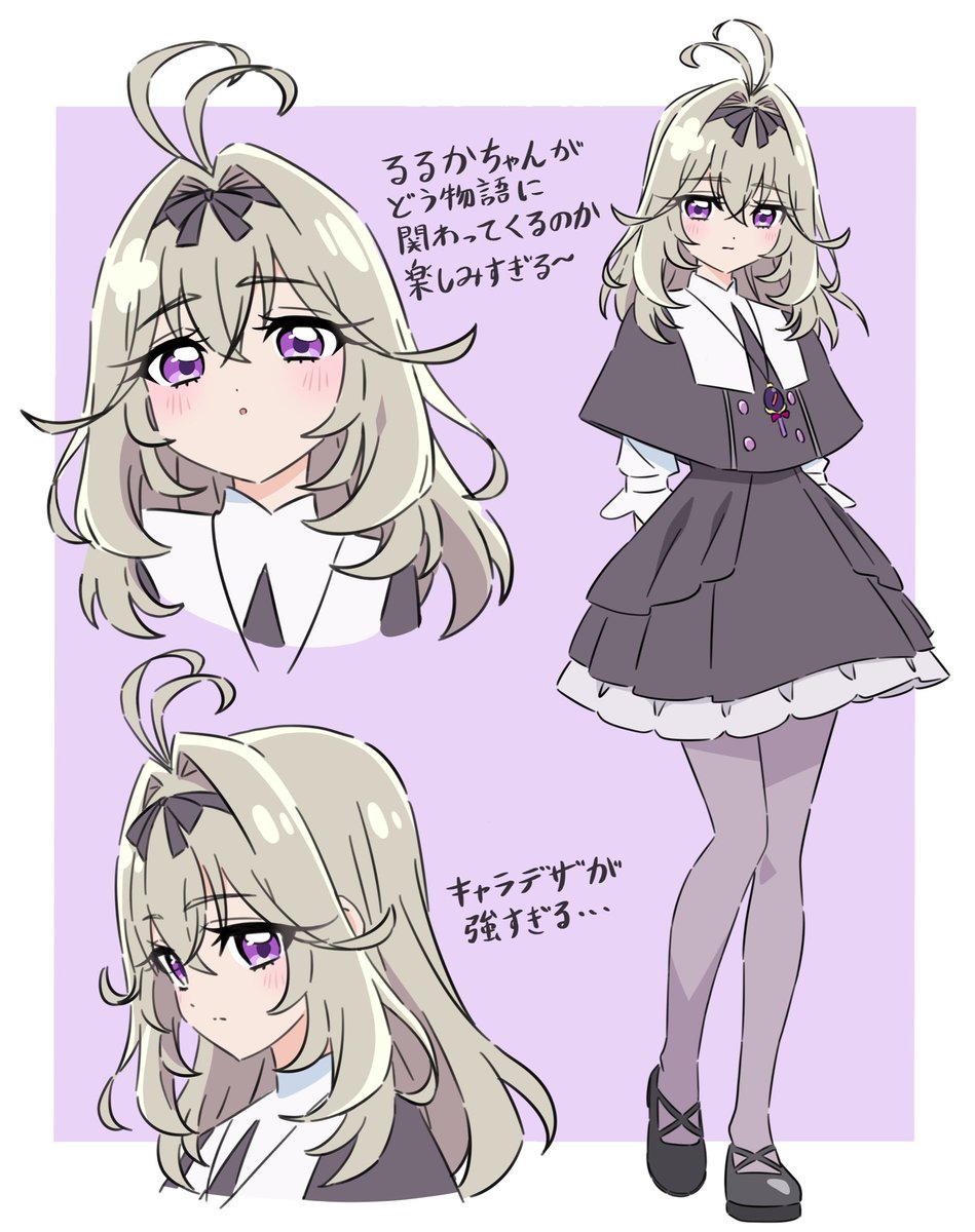 るるかちゃん楽しみ〜✨✨
#precure