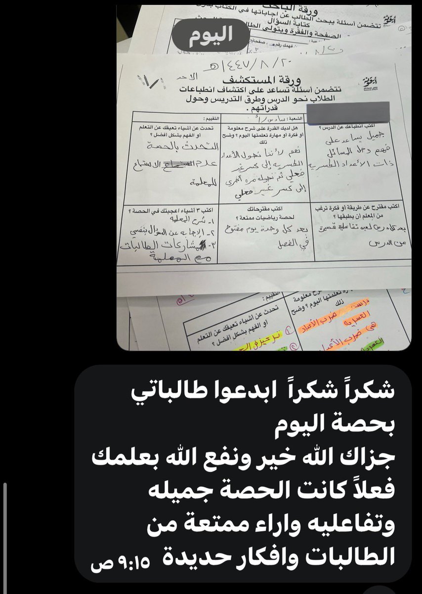 مسفر الصقري tweet media