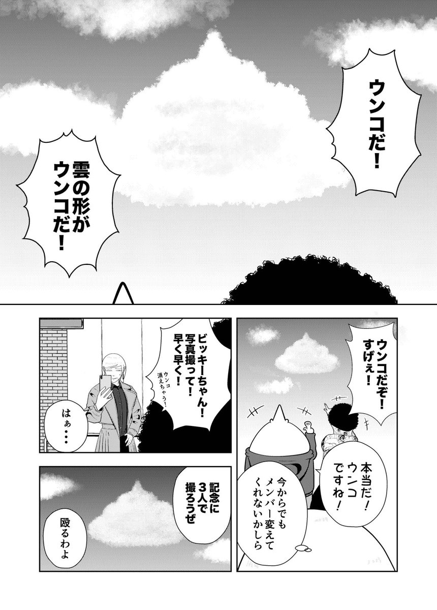(4/5) 
