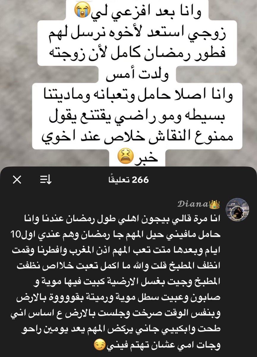 ᷂نجد tweet media