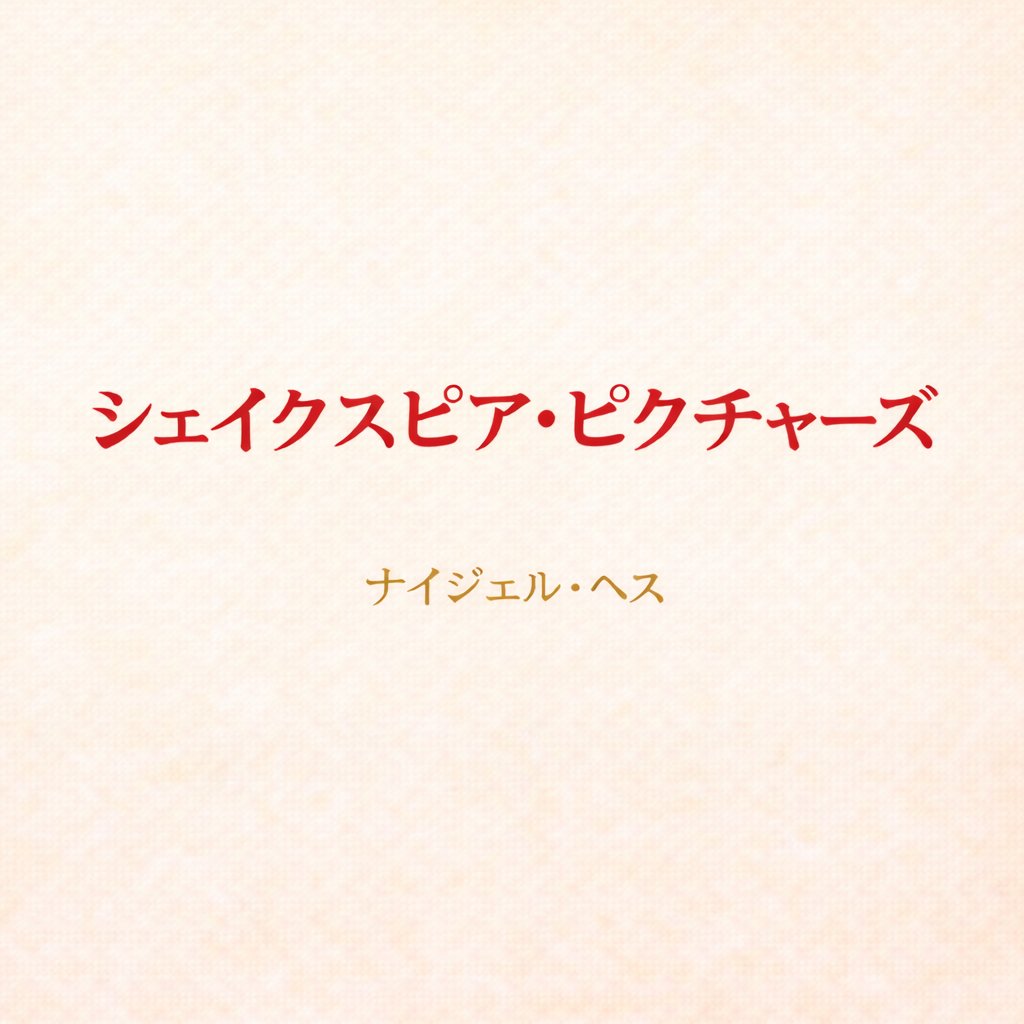 Ensemble Gala(アンサンブル･ガーラ公式) tweet media