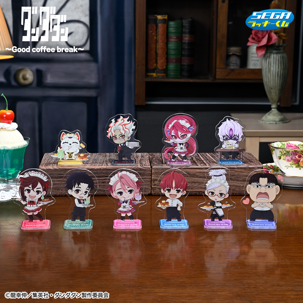 セガ ラッキーくじ 👾TVアニメ『#ダンダダン』👻 ～Good coffee break
