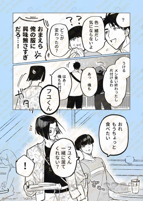 (2/4) 