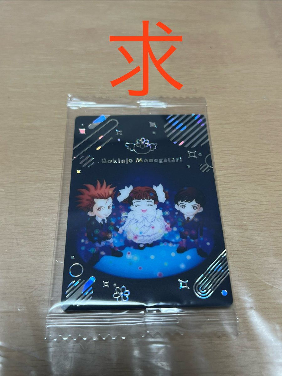 ∠ちあIVY🧸 (@chia929) / Posts / X