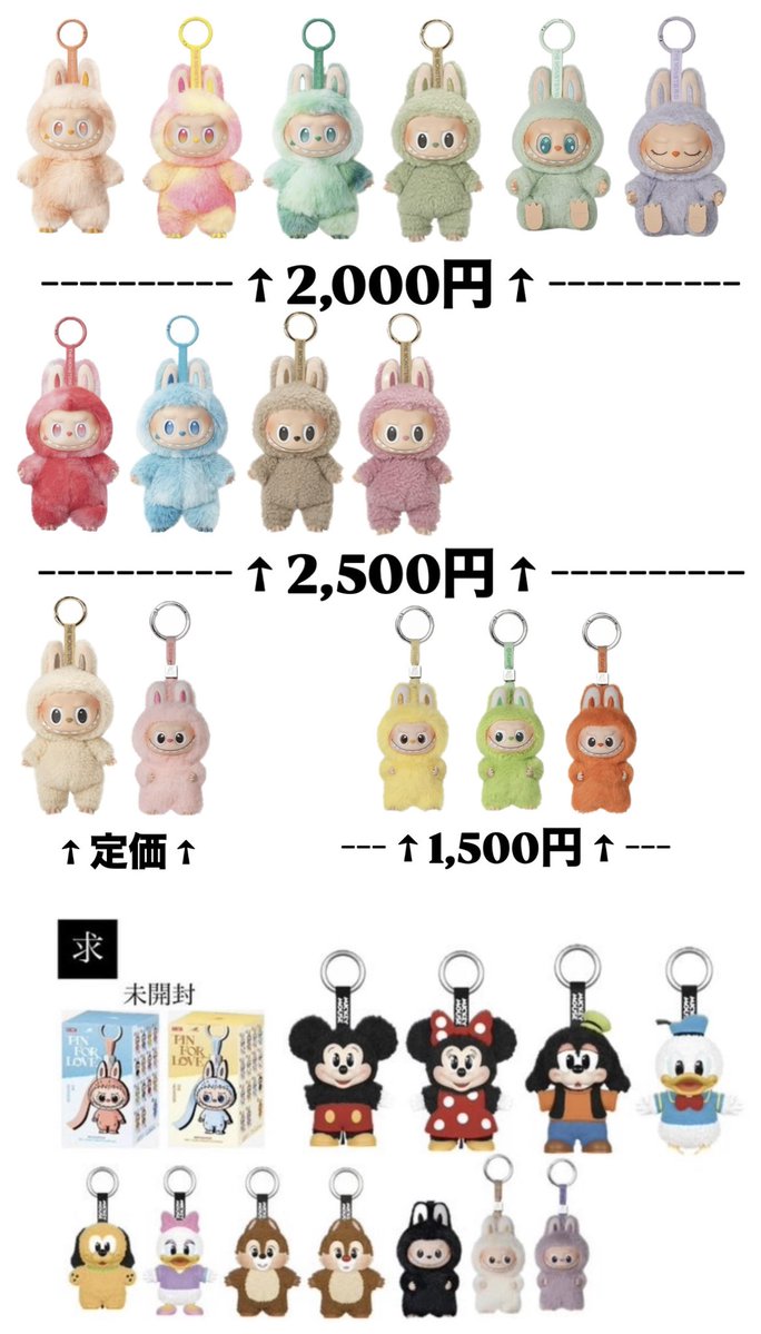 たるんピピ tweet media