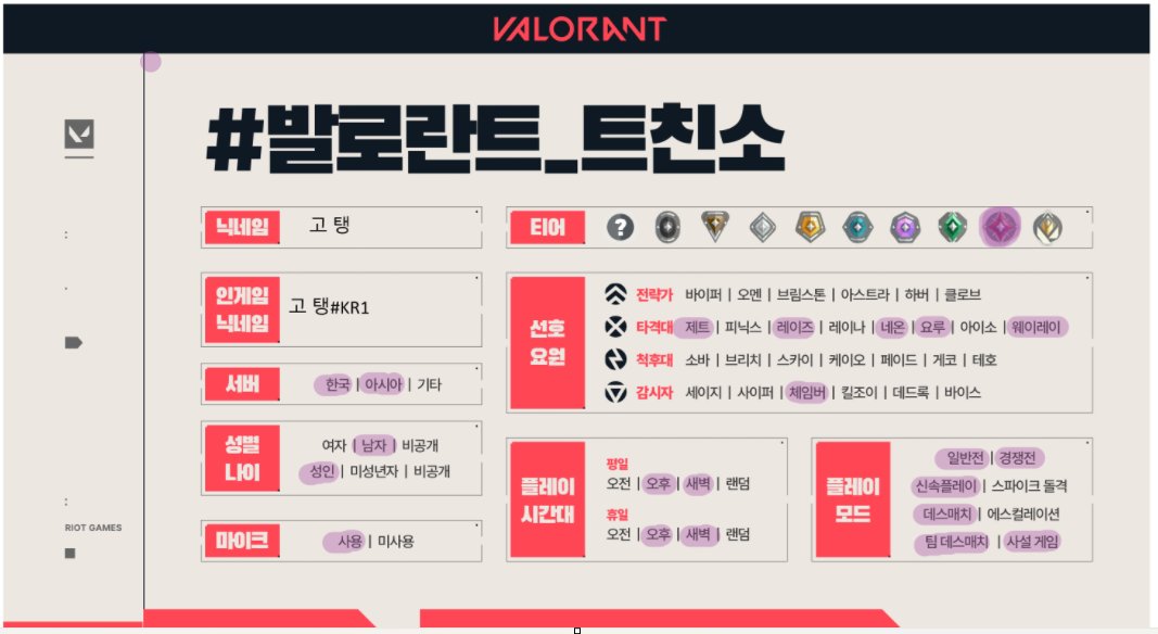 고 탱 tweet media