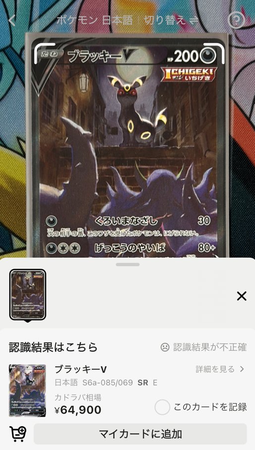 ポケゲトちゃんねる＠ポケモンカードまとめ (@PokeGetInfoMain