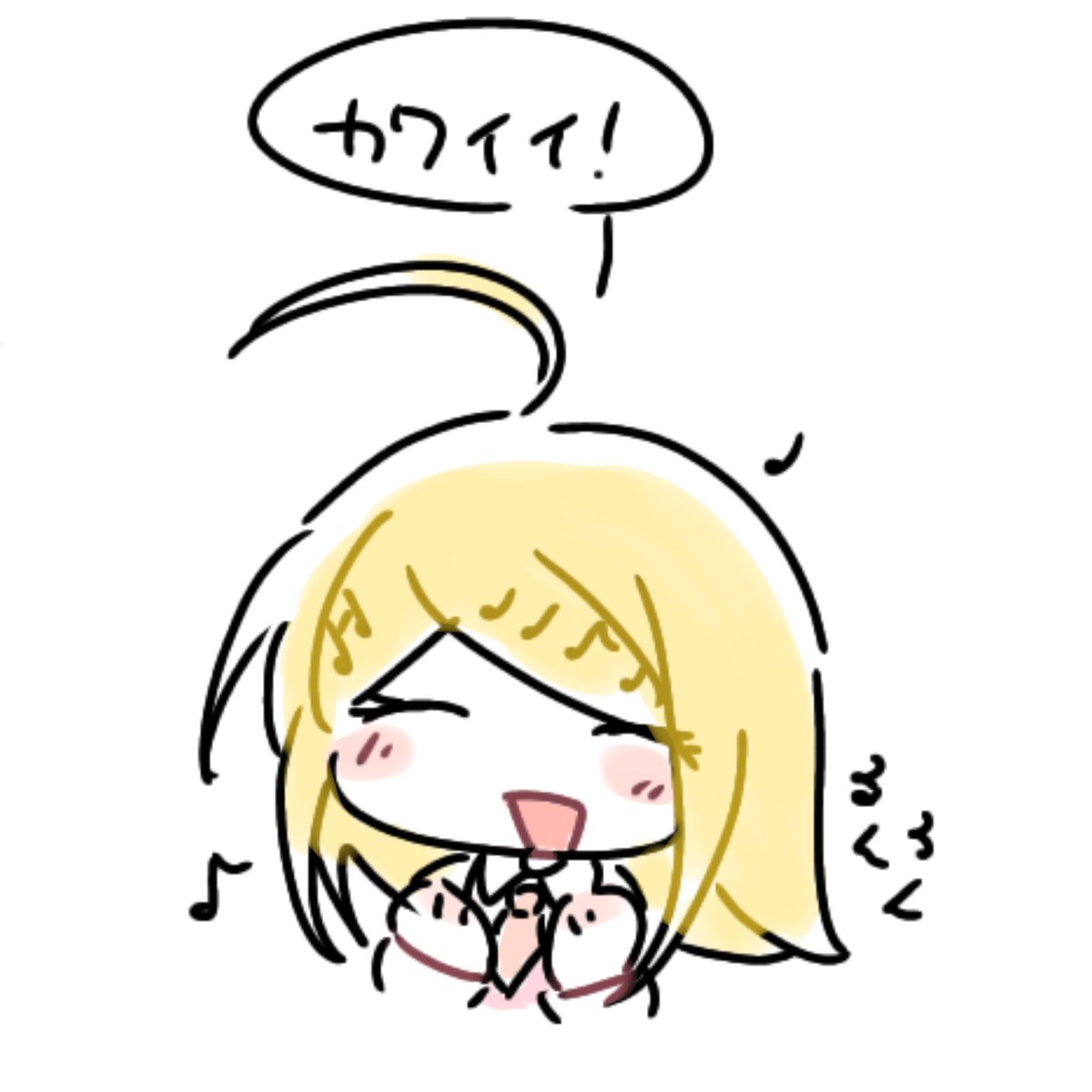 みに松さん