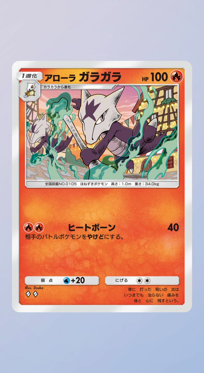 ポケポケ【公式】（Pokémon Trading Card Game Pocket