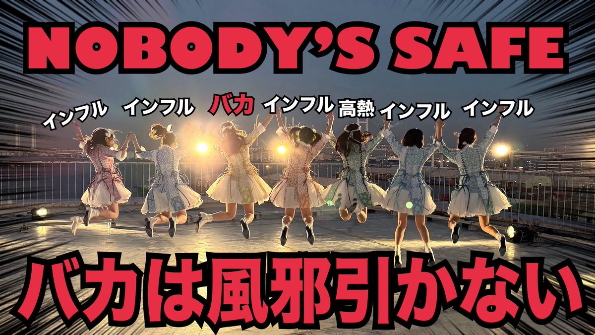 SallyTube 「事務所全員インフル感染で涙の一人海外😢」 フロリダの