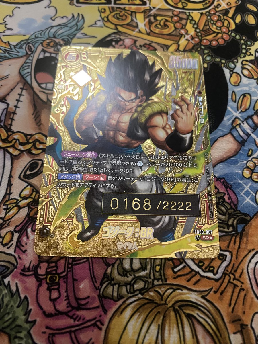 僕の視聴者さんからシリアルゴジータ頂きました‼️(体で払いました