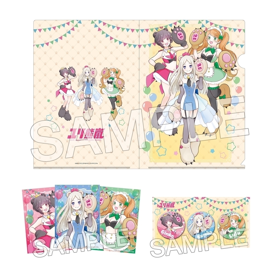 ⚠あと1週‼ 予約受付中⚠／ TVアニメ「#ユリ熊嵐」より、アニメ放送10