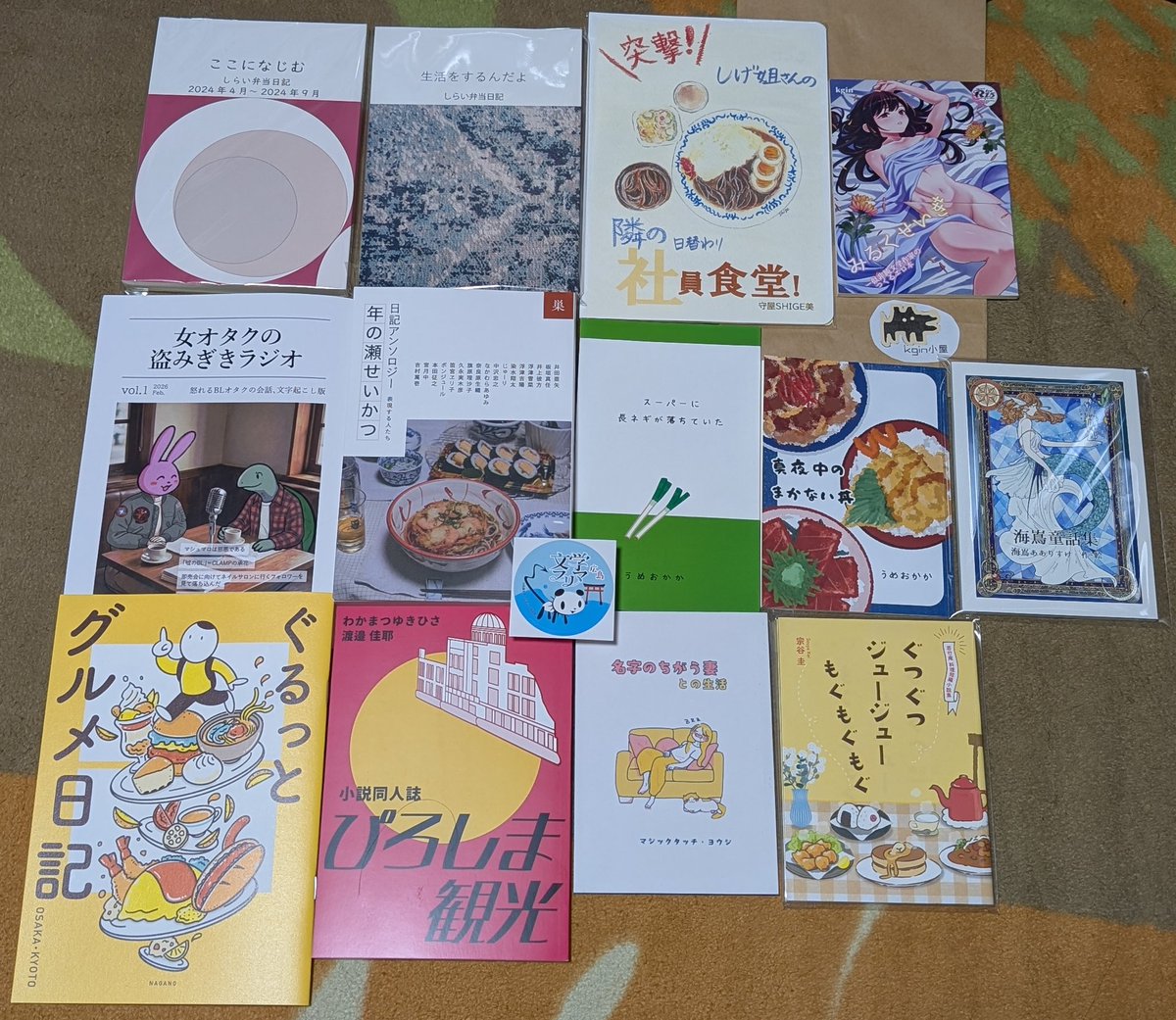 マジで10000円持ってて良かったし自分の好みが分かるやつ(食べ物、エッセイ、アンソロジー、童話)
今回も沢山買ったのでゆっくり読みます📖
#文学フリマで買った本 #文学フリマ広島