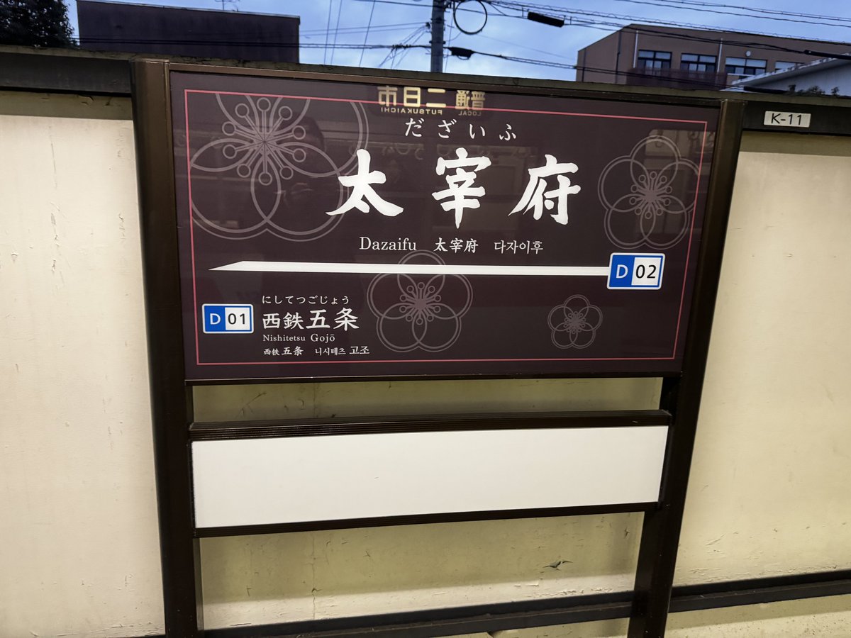 1207TNK's tweet photo. ⛩️ https://t.co/MiGPdmY4oG