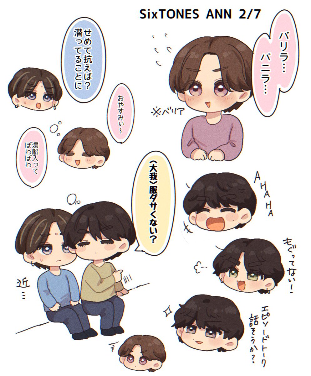 ももちもち (@chimi_chimi_646) / Posts / X