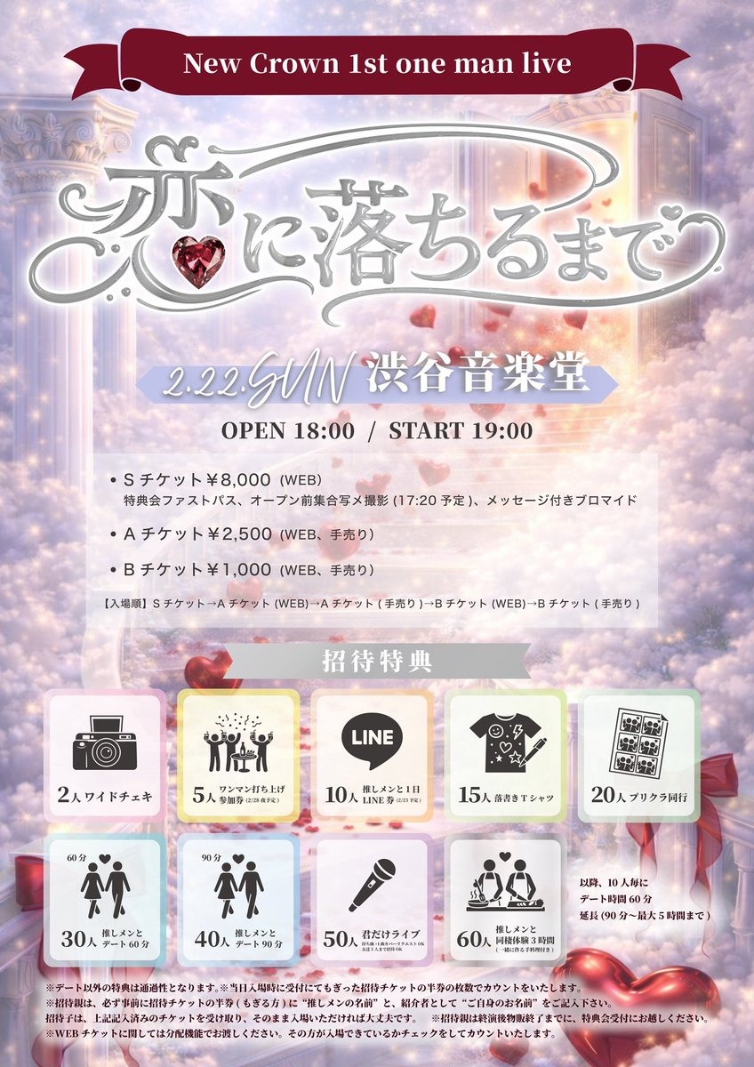 Post by HIROKI(ひ〜たん宇咲命名)@バババ桜騎士団🐎🦌🌸🦄🀄️ on X