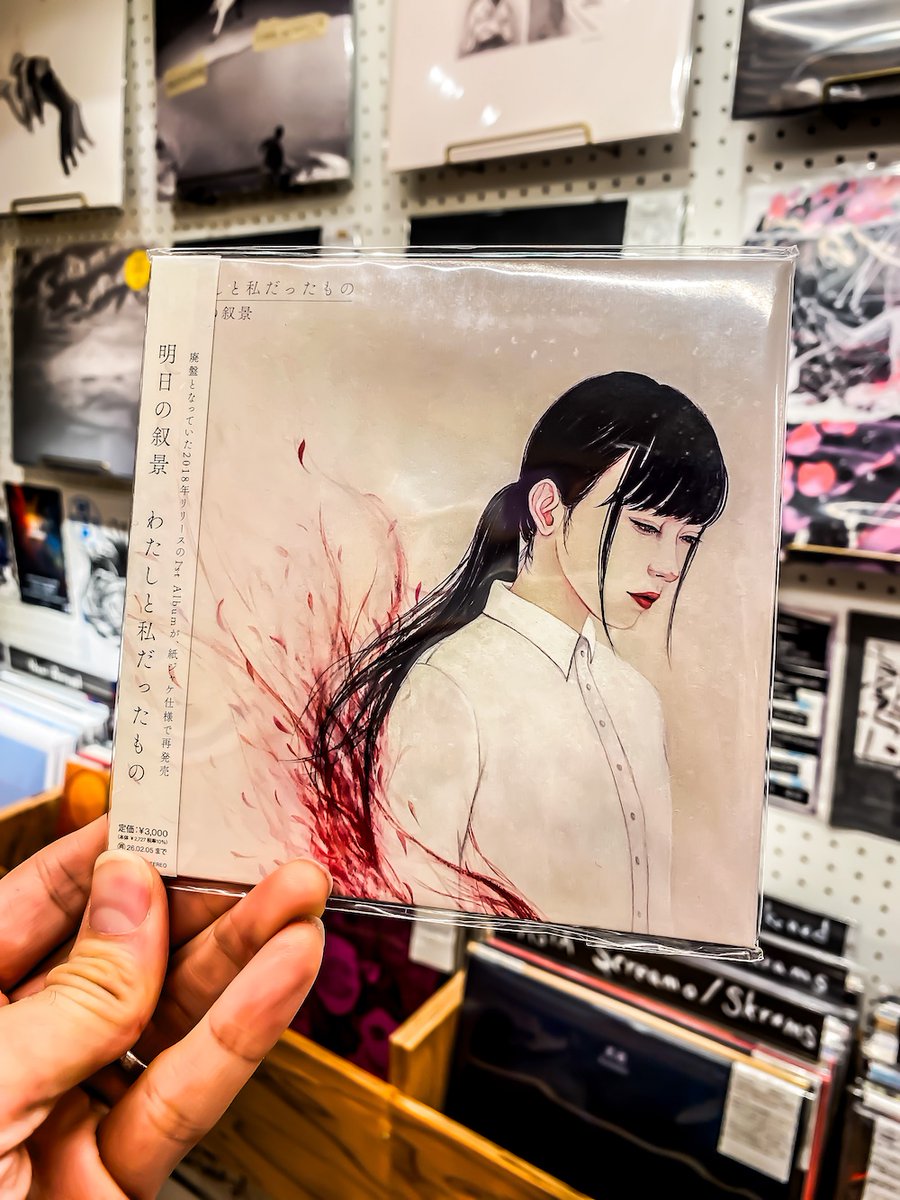 明日の叙景|Asunojokei (@asunojokei) / Highlights / X