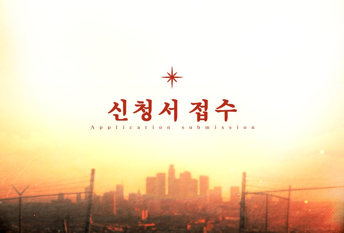 ✶ 灼熱終末論 tweet media