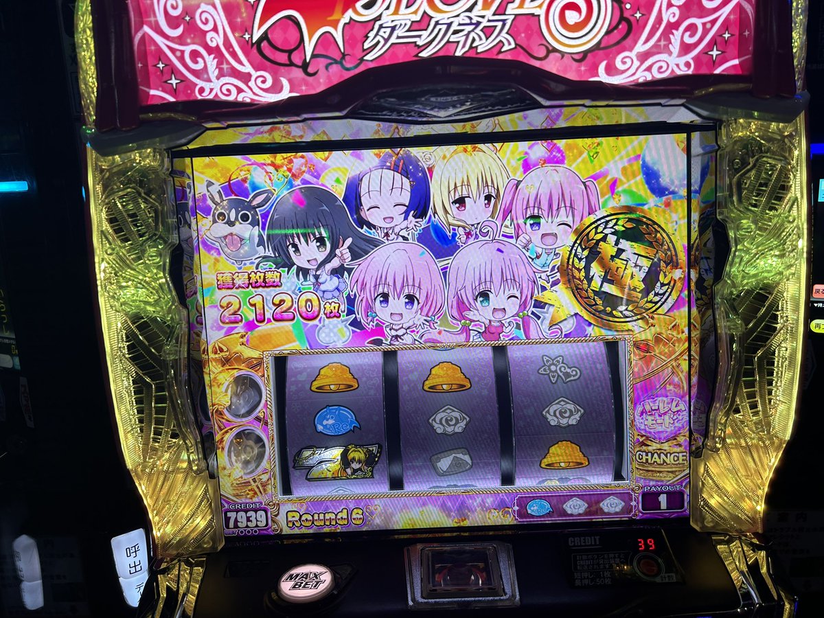 シモンズ tweet media