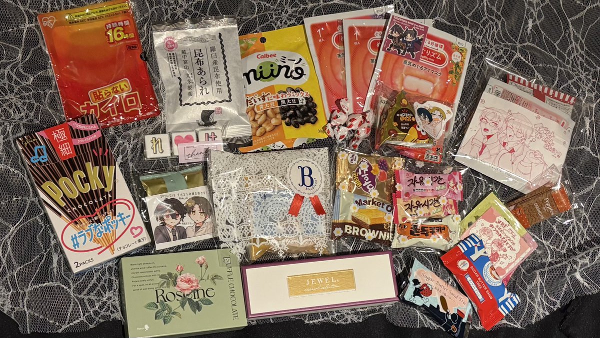 差し入れたくさんありがとうございます😭
大切に使って食べます🤍🤍