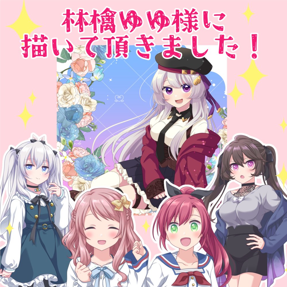 林檎ゆゆ🍎 (@ringoyuyu) / Posts / X