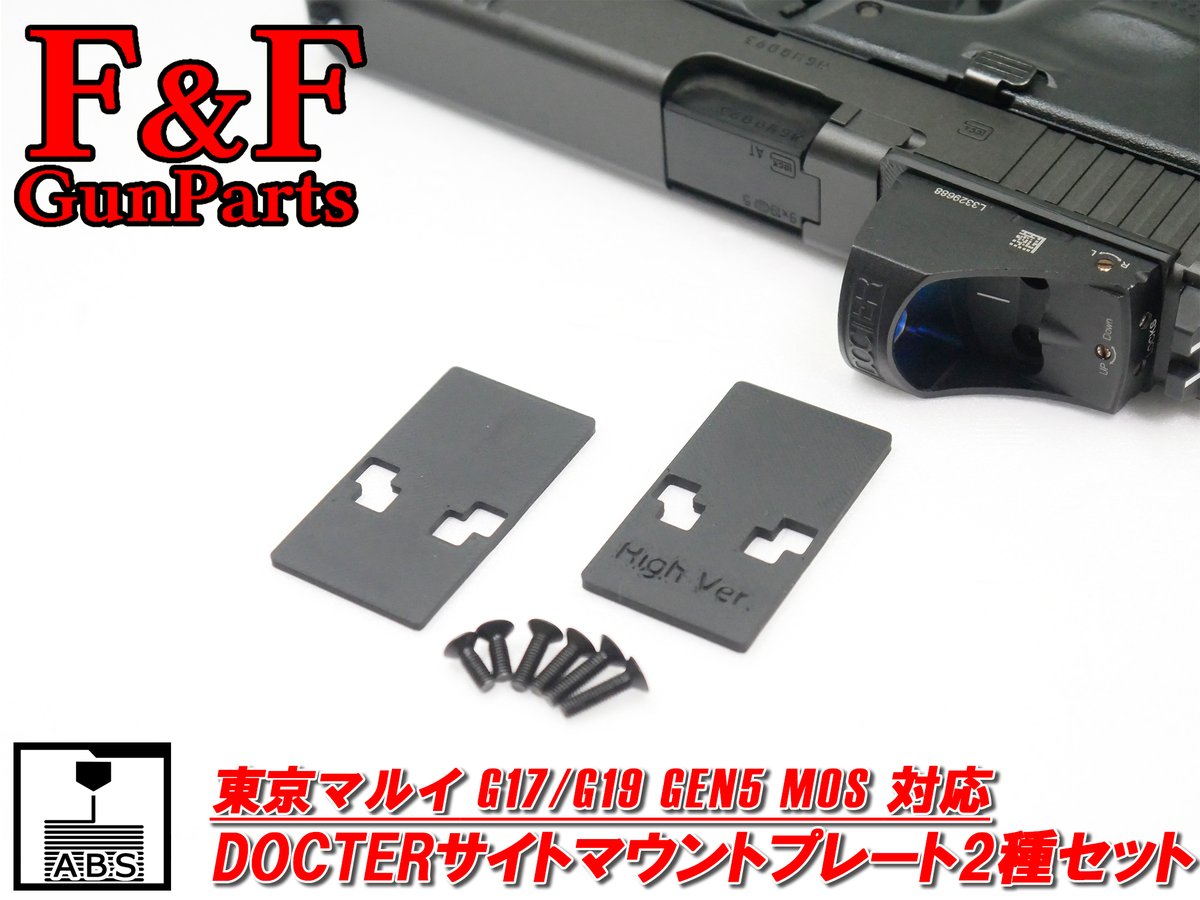 F&F GunParts tweet media