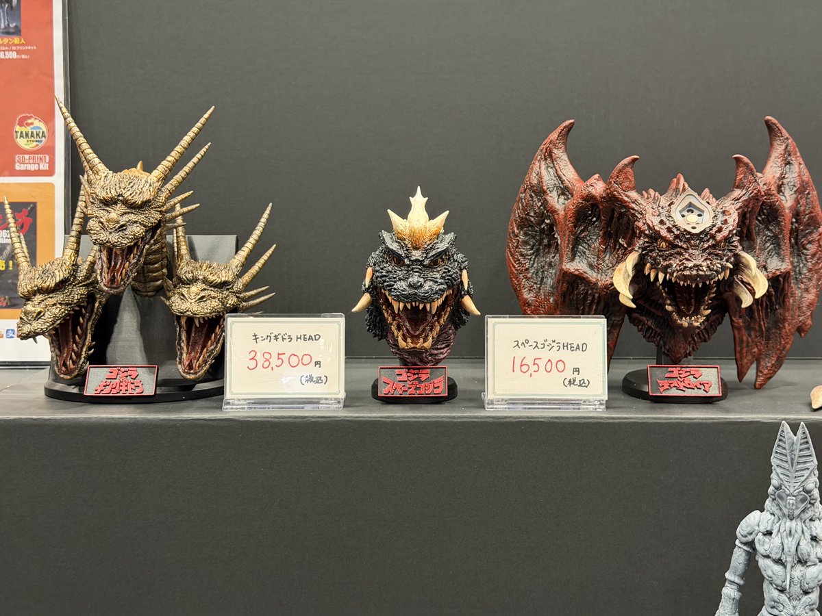 WF2026W】ワンフェス2026冬 ゴジラヘッド スペースゴジラ タナカstudio