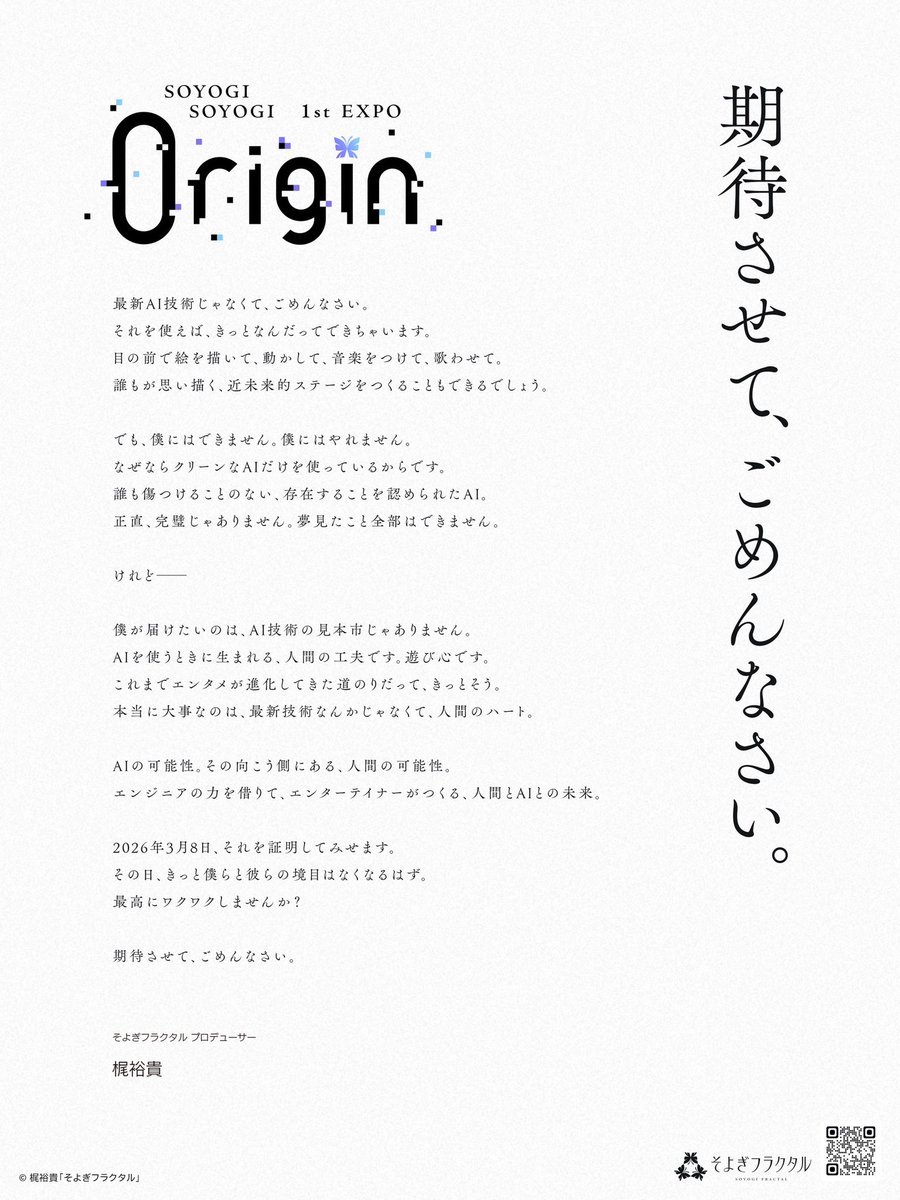 浅野恭司 (@asanovic7) / Posts / X