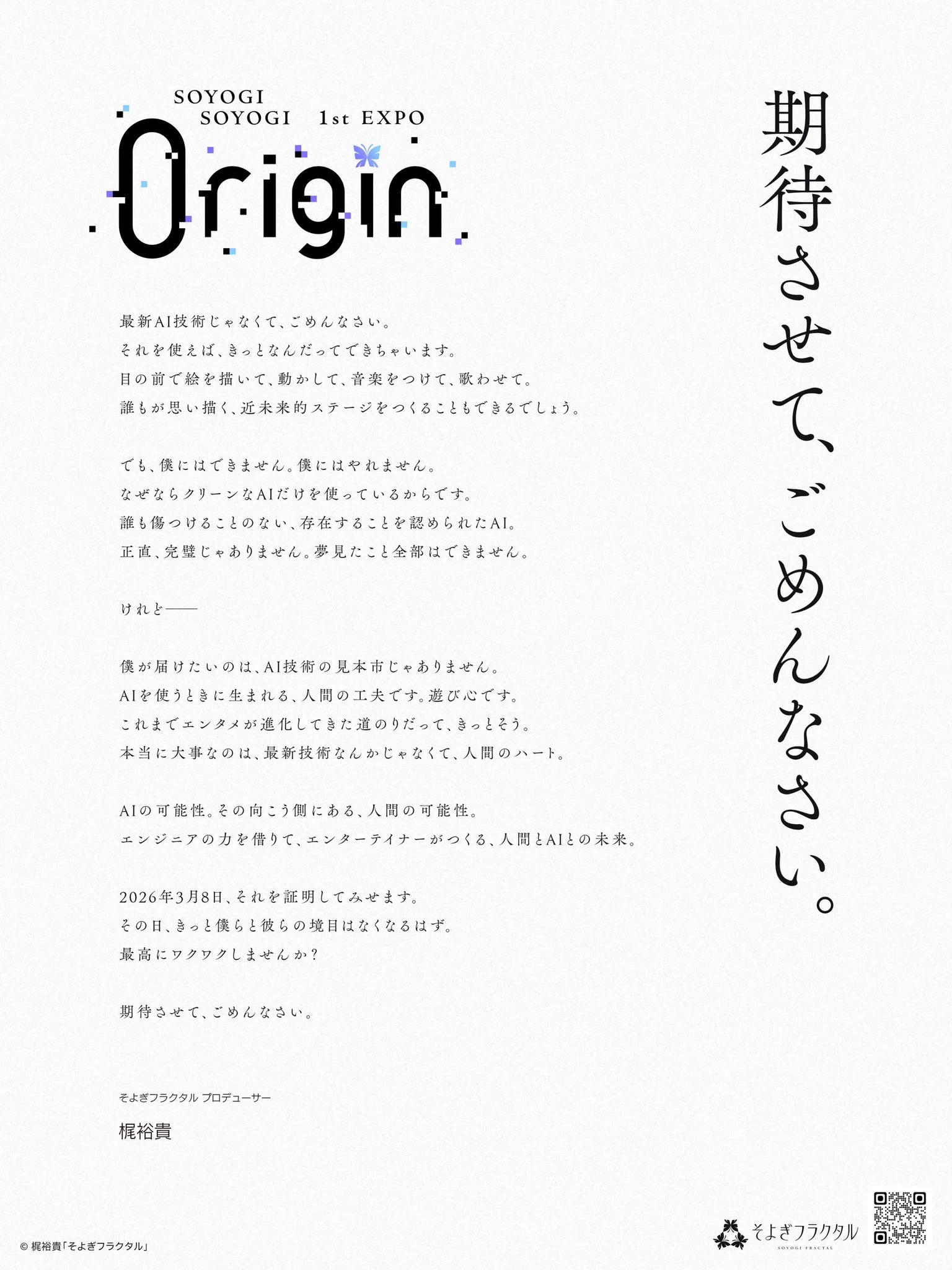 梶裕貴 Yuki Kaji on X: 