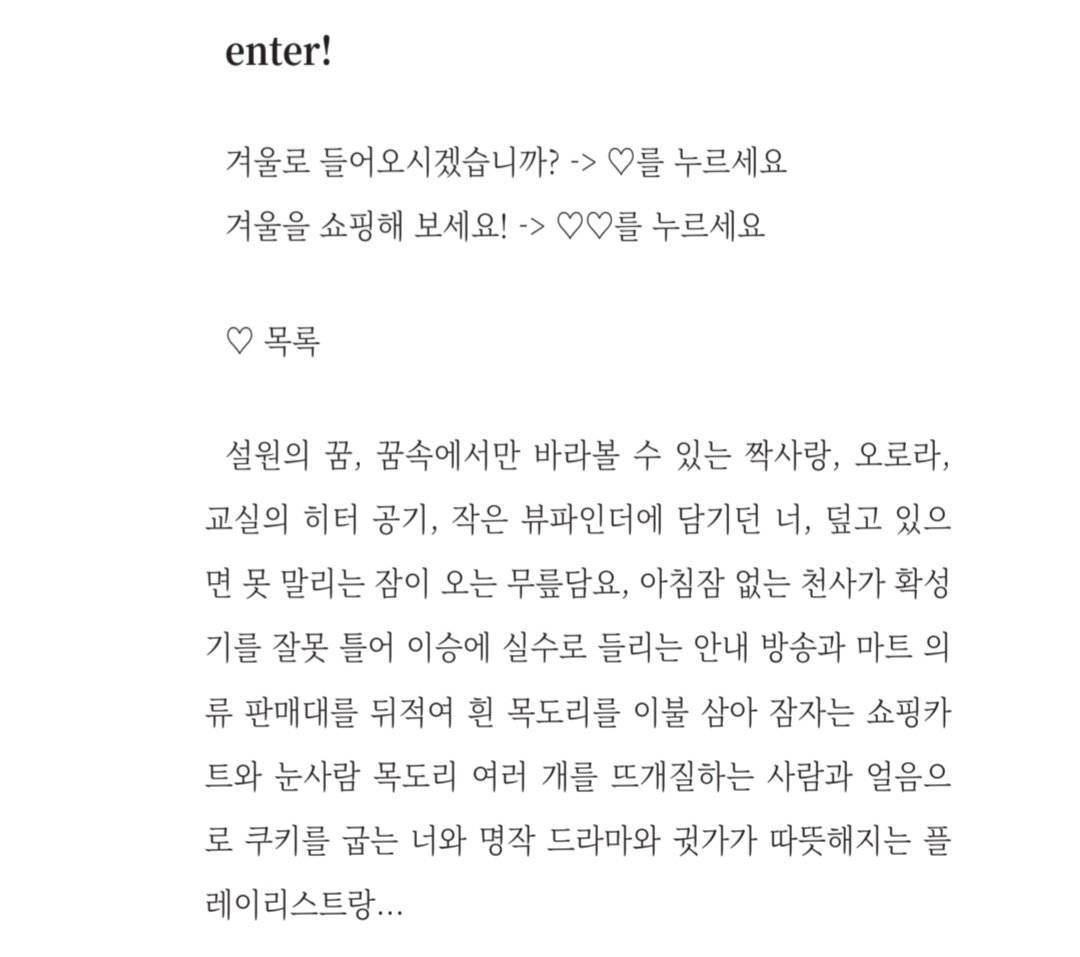 salttinglove's tweet image. ♡를 누르세요
♡♡를 누르세요