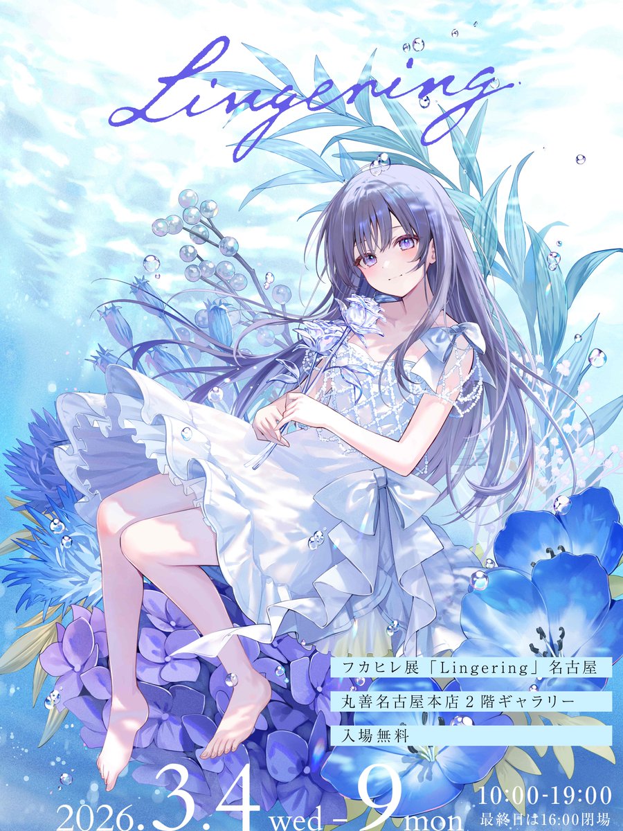 ももしき🍑にじそ11 南1 H-89 (@momoshiki) / Posts / X