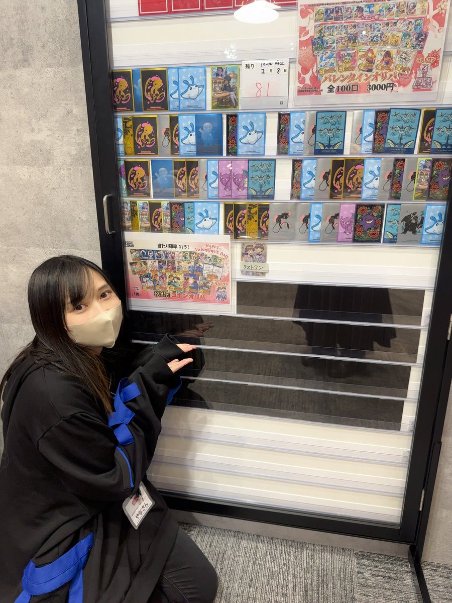 やなさん【わいTV】 (@y_WaiTV) / Posts / X