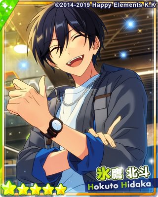 あんスタ唯一の推し北斗君グループの楽曲はないんですかね？😫