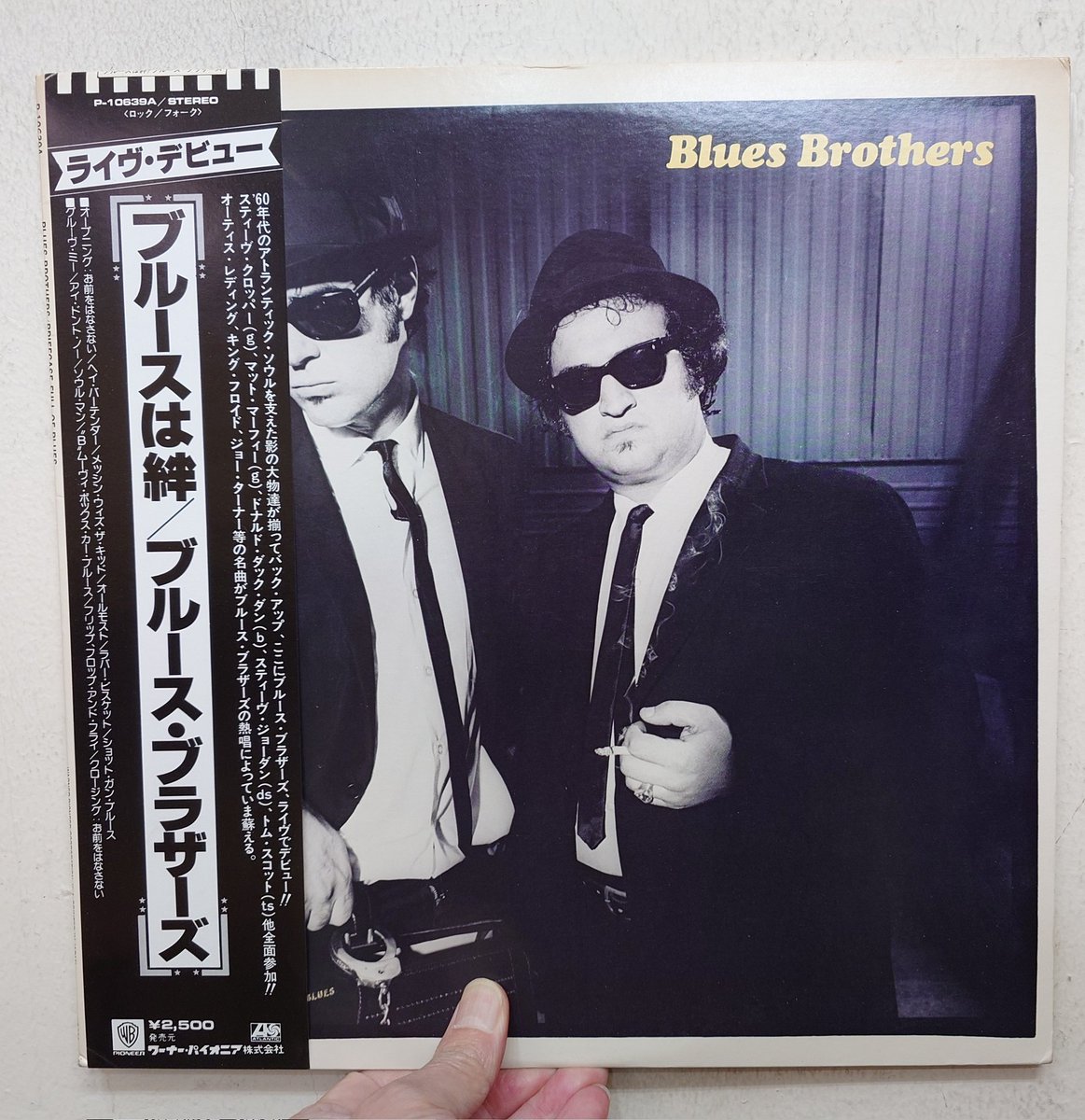 本店2Fサングラスジャケ新入荷】ダン・エイクロイドとジョン・ベルーシ