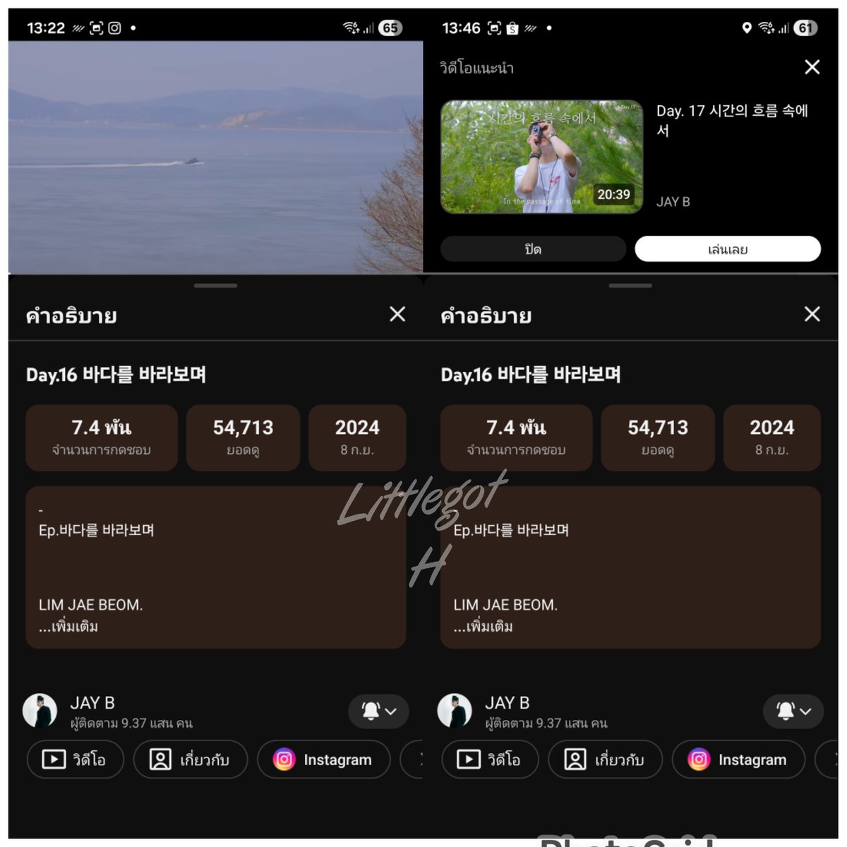 <a href="/gshishibobo/">🇹🇭 JAYB💙ENDLESSLY MY DARLING😊🧋🏕️🌊✨</a> Day.16 바다를 바라보며

#ตั้งแคมป์กับแจบอม
#JAYB #제이비 #Def #Jaebeom
youtu.be/Qv0URZ73kpM?si…