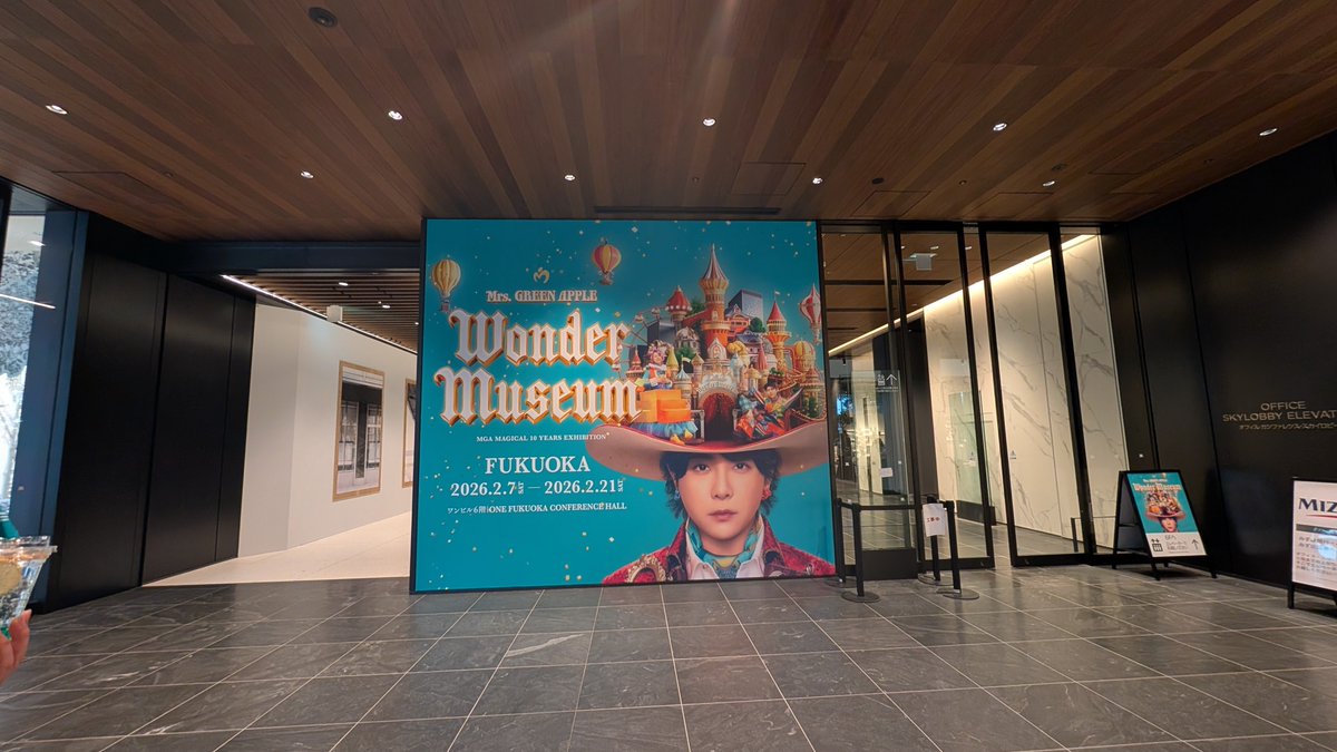 mrsmohiryo's tweet image. 氷、多すぎんか😂
⋯800円💸

証明写真でまぁ列できてます
みんな慌てふためいてるんだろな🤣

さて、
🎫ないけど上を覗きに行こう😎
#WM
#WonderMuseum