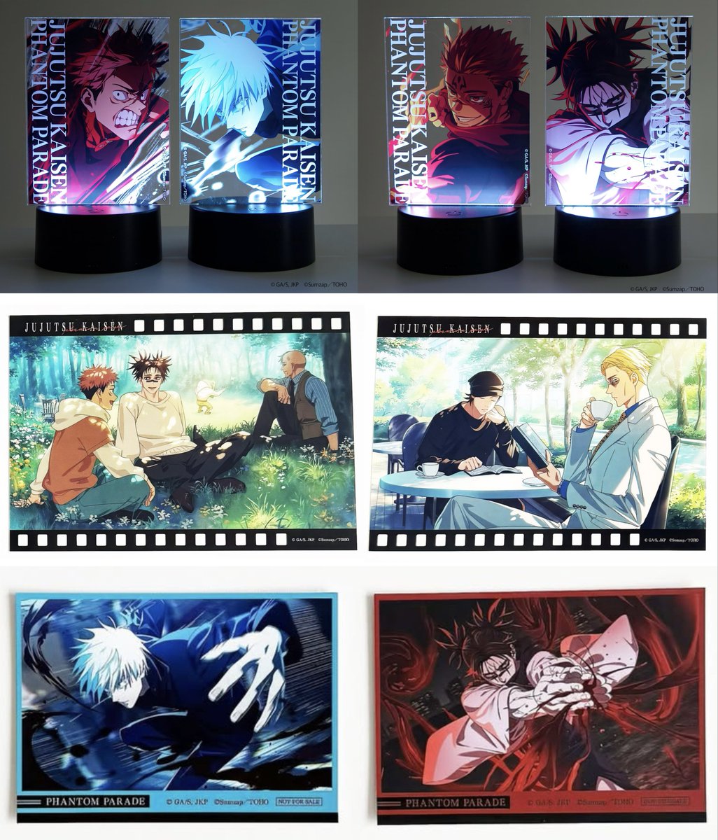 ファンパレくじ