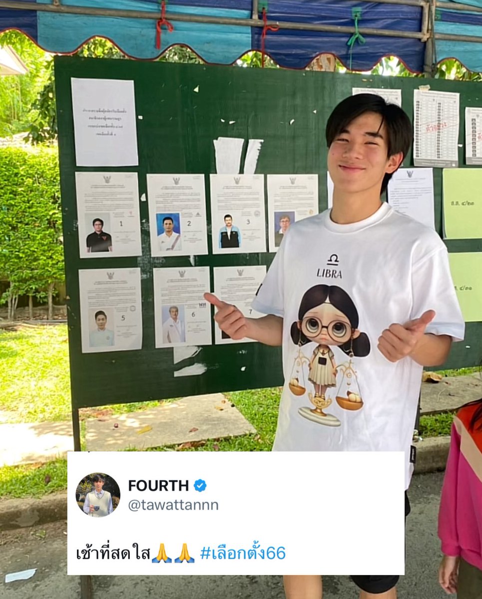 thecutietera's tweet photo. เอนเนอจี้น้องโฟ้ด เลือกตั้ง66 vs เลือกตั้ง 69

คือชั้นก็เหมือนกับน้องโฟ้ดปี66เต็มไปด้วยความตื่นเต้น/ความหวัง ตกมาปีนี้อะไรๆมันทำให้คนเบื่อจริงๆ ขอร้องทุกคนอย่าเพิ่งเบื่อกันนะ น้องโฟ้ดไม่หมดหวังกับประเทศ ป้าก็ไม่หมดหวังค่ะ https://t.co/nbDcXS4zg4