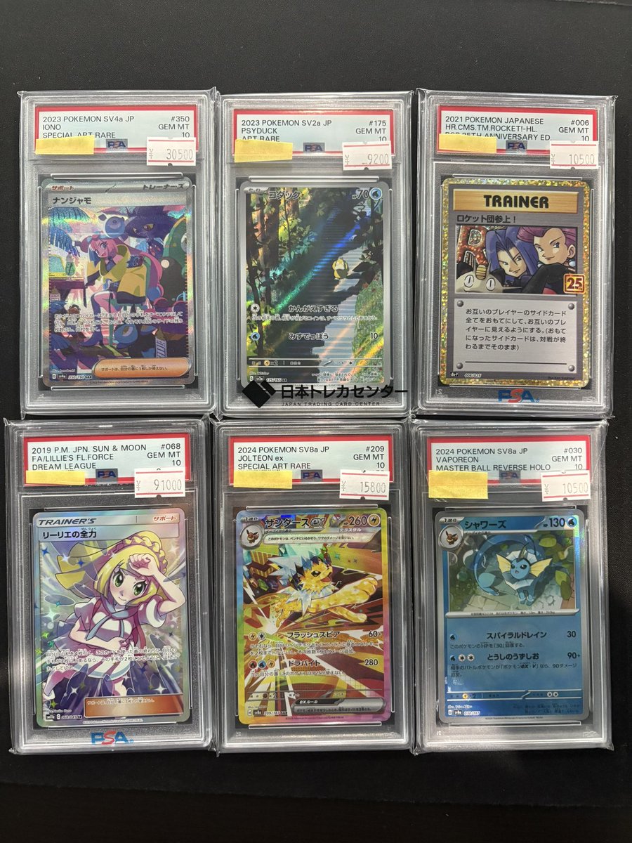 品出ししております！