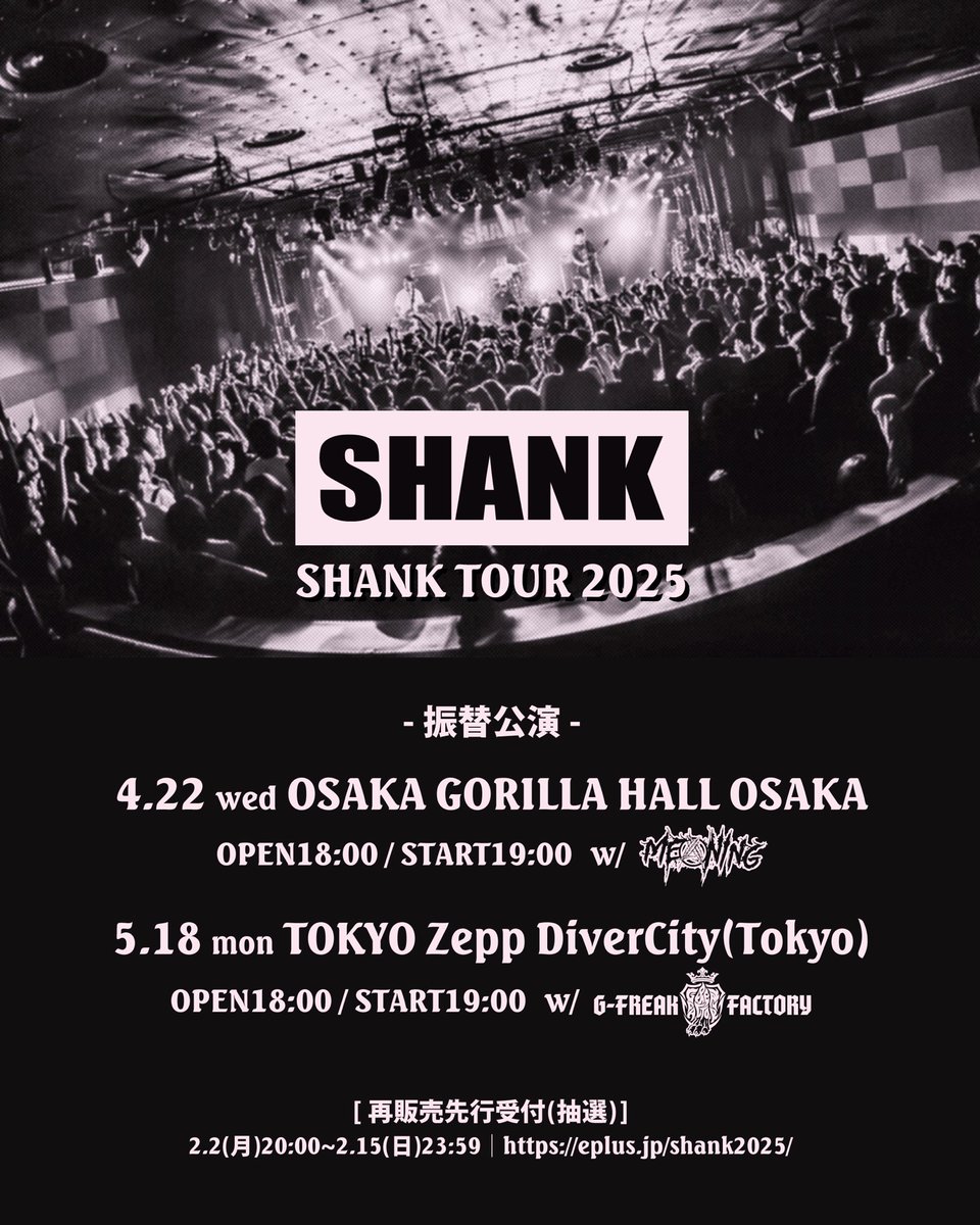 TICKET】 